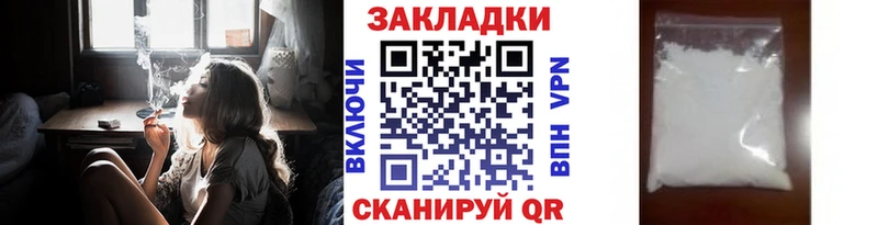 Купить Каннабис Кокаин А ПВП Меф мяу мяу АМФЕТАМИН ГАШИШ Спасск-Рязанский