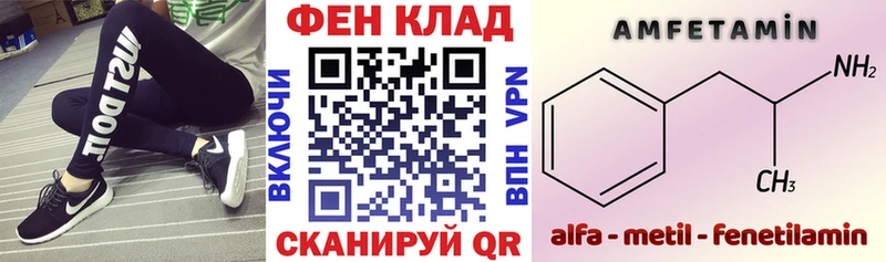 Amphetamine 98% Купить где Спасск-Рязанский