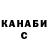 A PVP кристаллы Coach Nazir