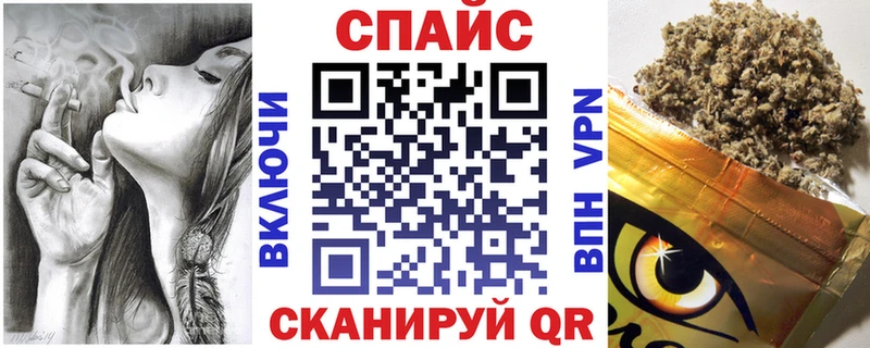 Бутират вода  Купить  Спасск-Рязанский 