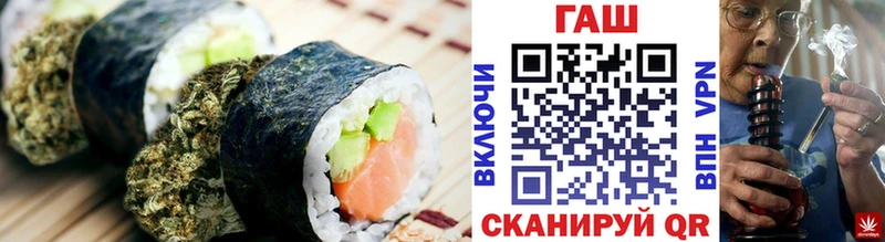 Купить закладки  Спасск-Рязанский  Canna-Cookies конопля 