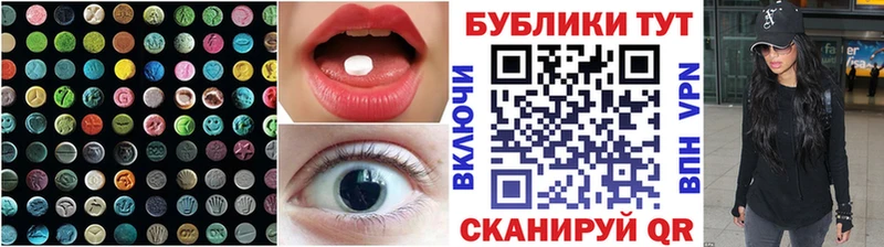 Экстази бентли  Купить закладки  Спасск-Рязанский 