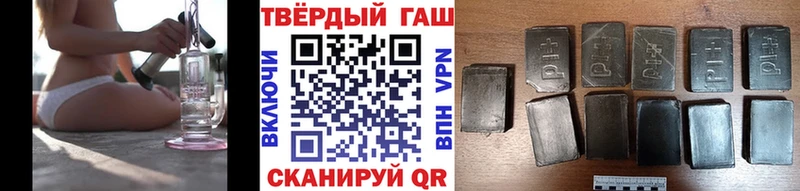 Купить где  Спасск-Рязанский  ГАШ Cannabis 