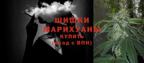 гашиш Белокуриха