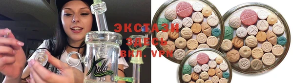 шишки Беломорск
