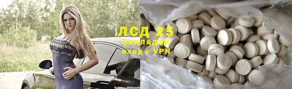гашиш Белокуриха