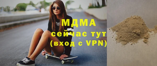 гашиш Белокуриха