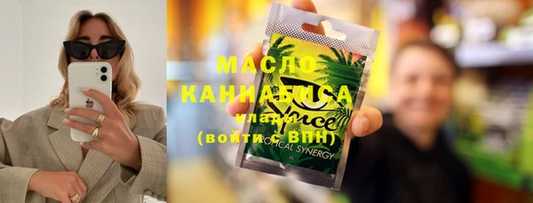 гашиш Белокуриха