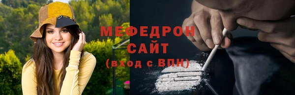 шишки Беломорск
