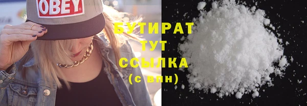 шишки Беломорск