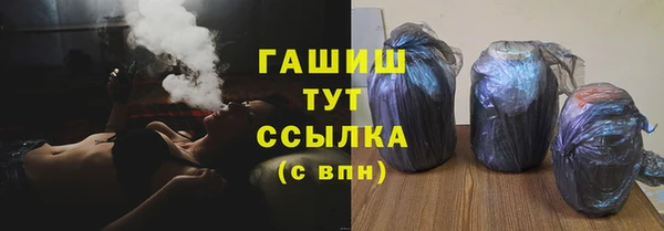 шишки Беломорск