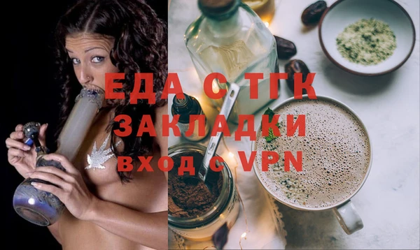 2c-b Белоозёрский