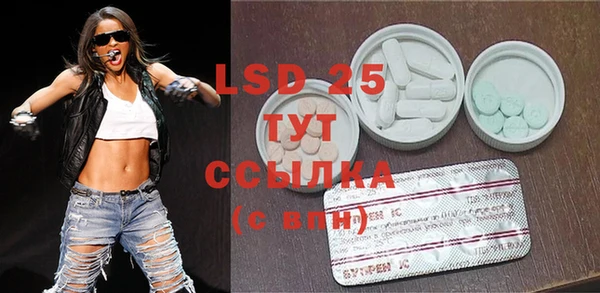 гашиш Белокуриха