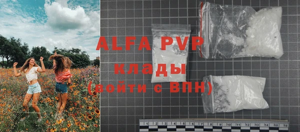 гашиш Белокуриха