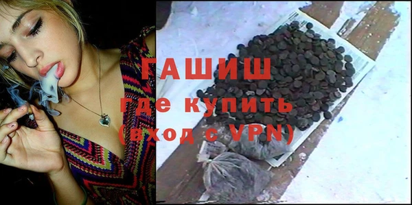 шишки Беломорск