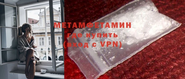 гашиш Белокуриха