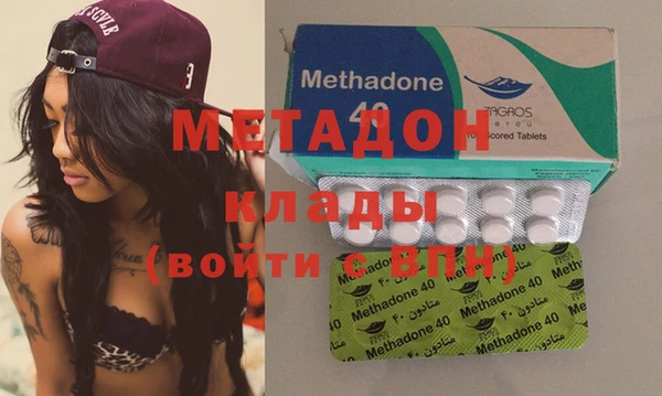 шишки Беломорск