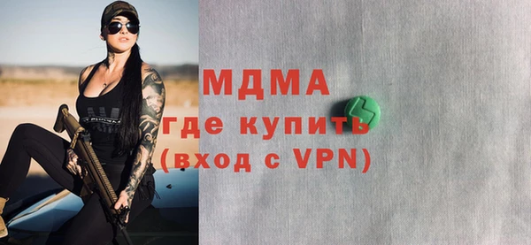 шишки Беломорск