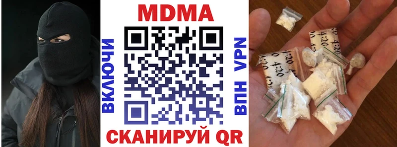 МДМА кристаллы  Купить  Спасск-Рязанский 