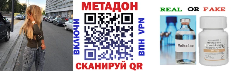 Метадон белоснежный  Купить  Спасск-Рязанский 