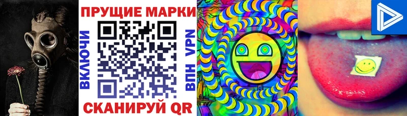 Марки N-bome 1,8мг  Купить где  Спасск-Рязанский 